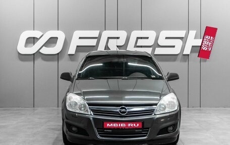 Opel Astra H, 2009 год, 526 000 рублей, 3 фотография