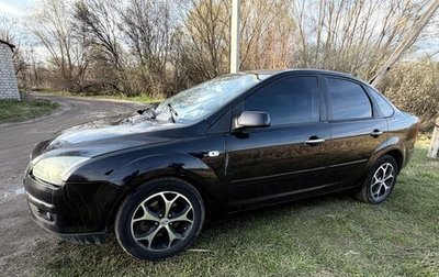 Ford Focus II рестайлинг, 2007 год, 299 999 рублей, 1 фотография