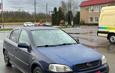 Opel Astra G, 1999 год, 150 000 рублей, 1 фотография