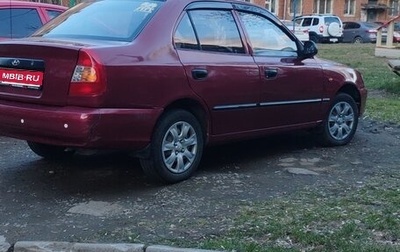 Hyundai Accent II, 2005 год, 270 000 рублей, 1 фотография