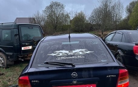 Opel Astra G, 1999 год, 150 000 рублей, 3 фотография
