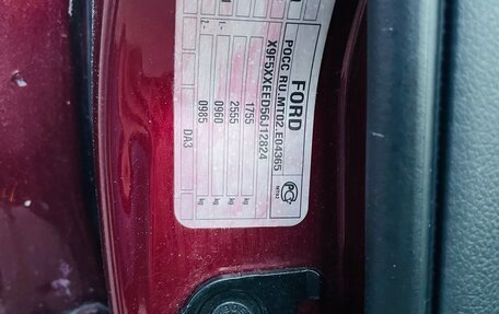 Ford Focus II рестайлинг, 2006 год, 850 000 рублей, 28 фотография