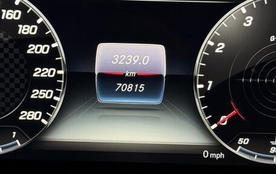 Mercedes-Benz E-Класс, 2018 год, 3 950 000 рублей, 1 фотография