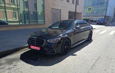 Mercedes-Benz S-Класс, 2021 год, 8 900 000 рублей, 1 фотография