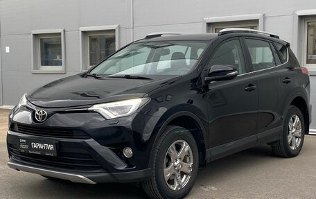 Toyota RAV4, 2018 год, 2 399 000 рублей, 1 фотография