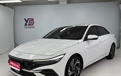 Hyundai Elantra, 2023 год, 1 290 040 рублей, 1 фотография