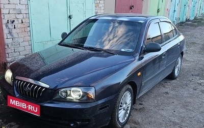 Hyundai Elantra III, 2003 год, 230 000 рублей, 1 фотография