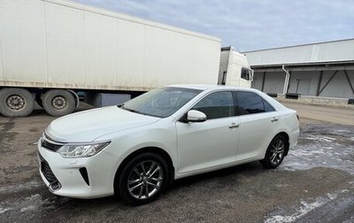 Toyota Camry, 2015 год, 1 965 000 рублей, 1 фотография