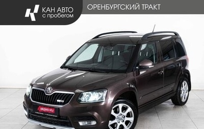 Skoda Yeti I рестайлинг, 2016 год, 1 591 000 рублей, 1 фотография