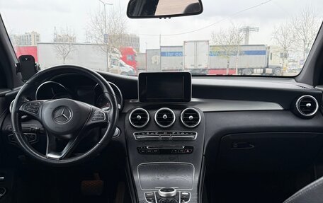 Mercedes-Benz GLC, 2019 год, 3 300 000 рублей, 8 фотография