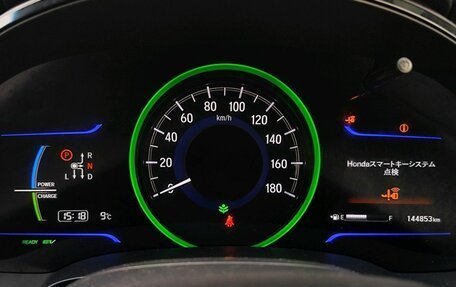 Honda Shuttle II, 2015 год, 1 210 000 рублей, 13 фотография