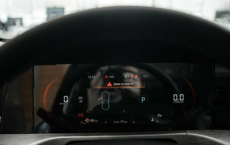 Changan CS35 Plus, 2025 год, 2 839 900 рублей, 20 фотография