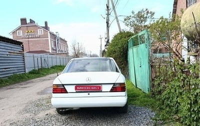 Mercedes-Benz E-Класс, 1992 год, 470 000 рублей, 1 фотография