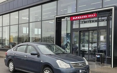 Nissan Almera, 2014 год, 533 350 рублей, 1 фотография