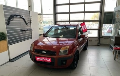 Ford Fusion I, 2006 год, 345 000 рублей, 1 фотография