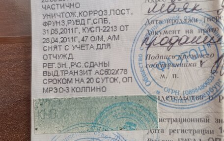 KIA Sportage IV рестайлинг, 2000 год, 180 000 рублей, 12 фотография