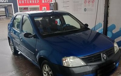 Renault Logan I, 2007 год, 260 000 рублей, 1 фотография