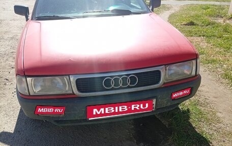 Audi 80, 1989 год, 40 000 рублей, 1 фотография