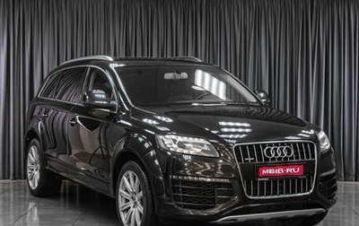 Audi Q7, 2014 год, 2 629 000 рублей, 1 фотография