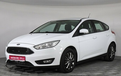 Ford Focus III, 2017 год, 1 350 000 рублей, 1 фотография