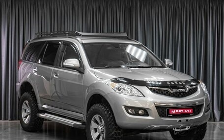 Haval H5 I, 2020 год, 2 139 000 рублей, 1 фотография