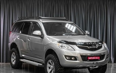 Haval H5 I, 2020 год, 2 139 000 рублей, 1 фотография