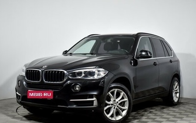 BMW X5, 2015 год, 2 849 000 рублей, 1 фотография