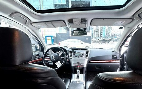 Subaru Outback IV рестайлинг, 2010 год, 120 000 рублей, 6 фотография