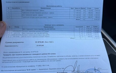 Mercedes-Benz E-Класс, 2012 год, 1 320 000 рублей, 27 фотография