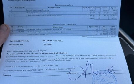 Mercedes-Benz E-Класс, 2012 год, 1 320 000 рублей, 28 фотография