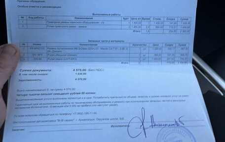 Mercedes-Benz E-Класс, 2012 год, 1 320 000 рублей, 31 фотография