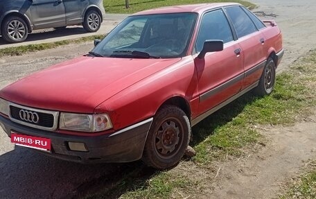Audi 80, 1989 год, 40 000 рублей, 2 фотография