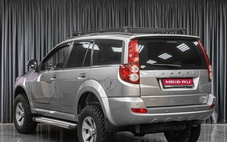 Haval H5 I, 2020 год, 2 139 000 рублей, 2 фотография