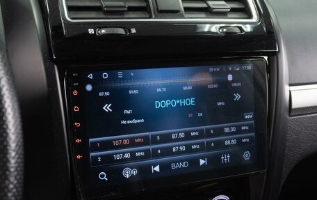 Haval H5 I, 2020 год, 2 139 000 рублей, 14 фотография