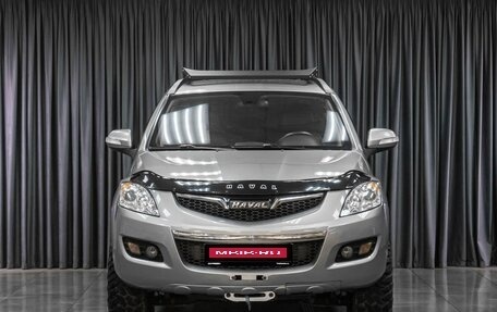 Haval H5 I, 2020 год, 2 139 000 рублей, 3 фотография