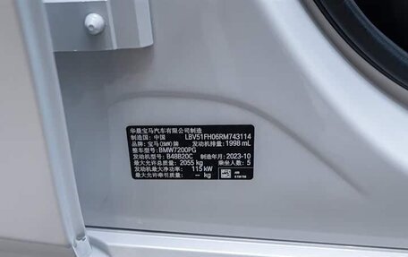 BMW 3 серия, 2023 год, 3 304 440 рублей, 20 фотография