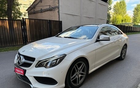 Mercedes-Benz E-Класс, 2015 год, 2 499 000 рублей, 1 фотография