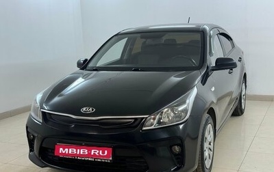 KIA Rio IV, 2018 год, 1 275 000 рублей, 1 фотография