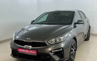KIA Cerato IV, 2019 год, 2 180 000 рублей, 1 фотография