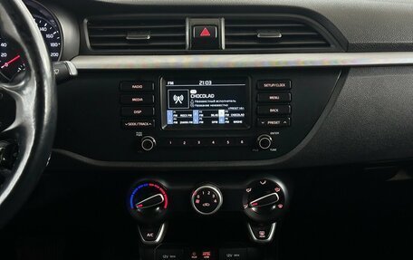 KIA Rio IV, 2018 год, 1 275 000 рублей, 7 фотография