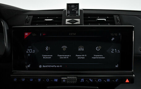 DS 7 Crossback I, 2019 год, 1 990 000 рублей, 17 фотография