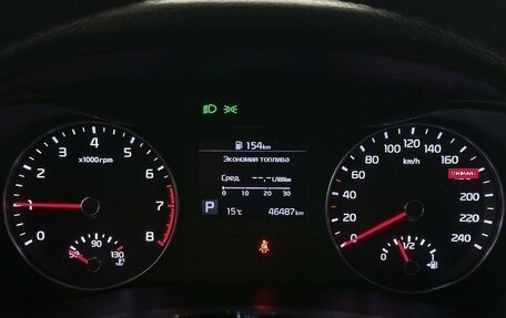 KIA Cerato IV, 2019 год, 2 180 000 рублей, 6 фотография