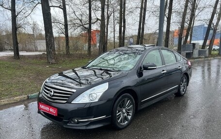 Nissan Teana, 2014 год, 1 330 000 рублей, 1 фотография