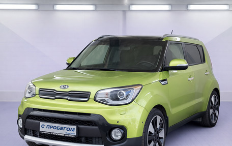 KIA Soul II рестайлинг, 2017 год, 1 499 000 рублей, 1 фотография