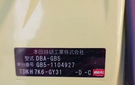 Honda Freed II, 2019 год, 1 750 000 рублей, 19 фотография