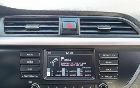 KIA Rio IV, 2020 год, 1 650 000 рублей, 19 фотография