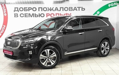 KIA Sorento III Prime рестайлинг, 2018 год, 2 648 000 рублей, 1 фотография
