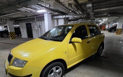 Skoda Fabia I, 2006 год, 350 000 рублей, 1 фотография