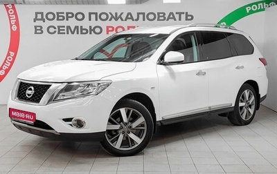 Nissan Pathfinder, 2014 год, 2 240 000 рублей, 1 фотография