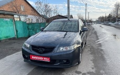 Honda Accord VII рестайлинг, 2005 год, 870 000 рублей, 1 фотография